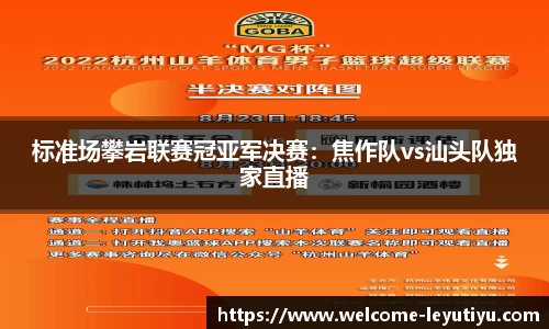 leyu乐鱼体育官方网站