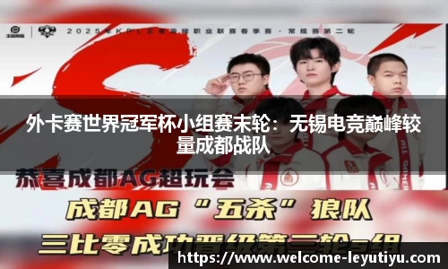 leyu乐鱼体育官网