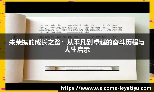 leyu乐鱼体育