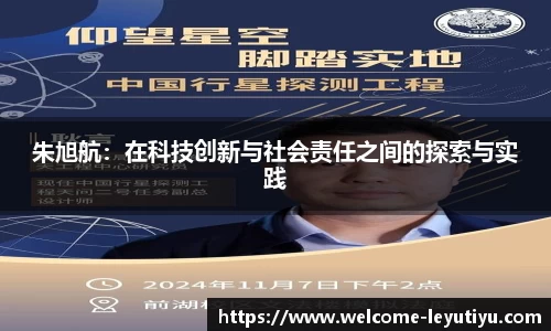 leyu乐鱼体育