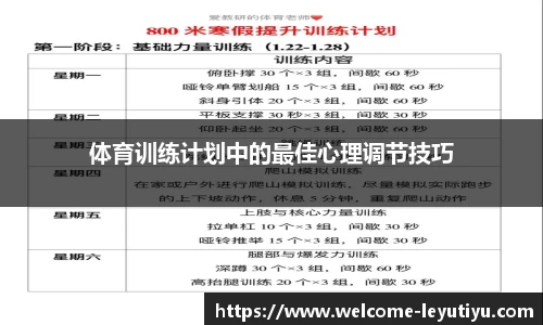 leyu乐鱼体育官网