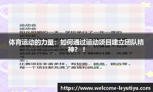 leyu乐鱼体育官方网站